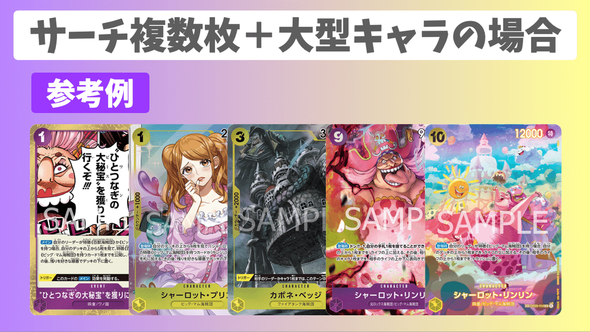 紫黄プリンの説明書。【ワンピカード/ワンピースカード】|あーる。 紫黄プリンの説明書。【ワンピカード/ワンピースカード】|あーる。