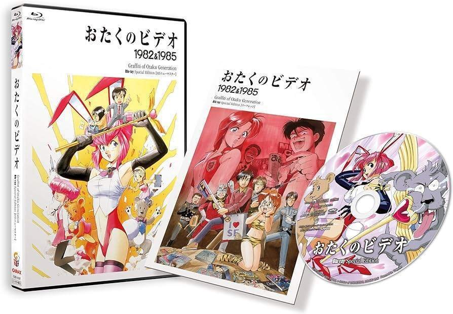 DAICONⅣ」日本のオタク文化は、全てここから始まっている｜yoh