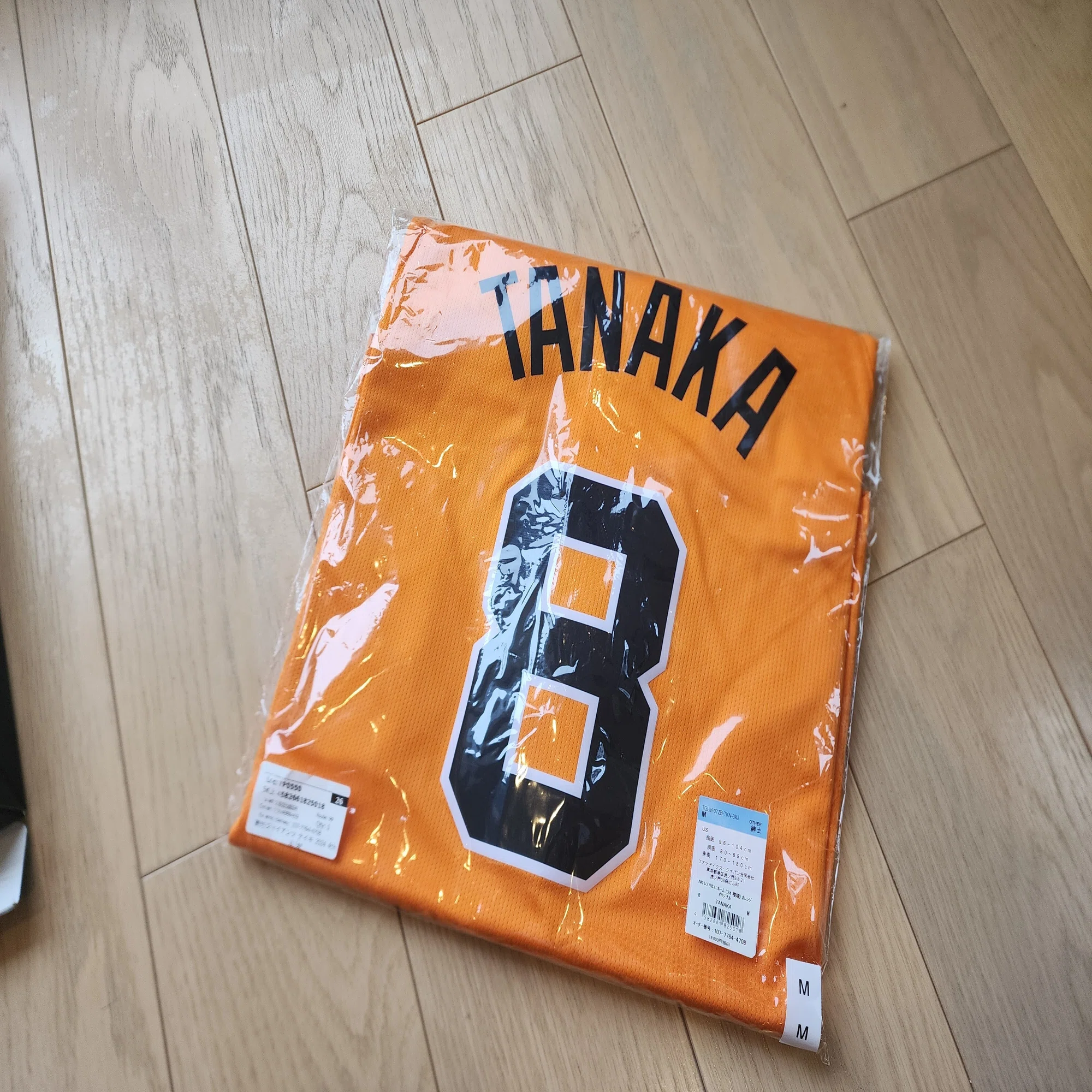 2024年の読売ジャイアンツのレプリカユニフォーム(4th)が届きました 