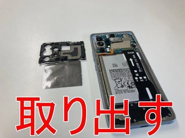 Galaxy A53の画面交換を23980円で対応中！ガラス破損＋真っ暗で何も