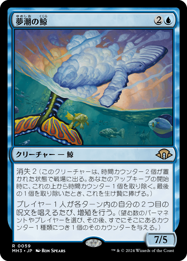 MH3所感｜赤単紳士