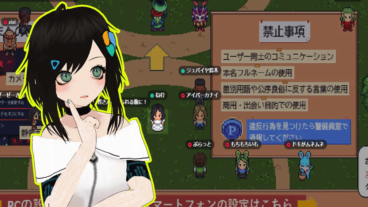 ぷらっとば～す』 