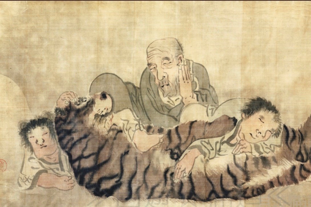 橋本治　絵画 橋本治「ひらがな日本美術史」第2巻「四睡図」 「意外とメルヘン