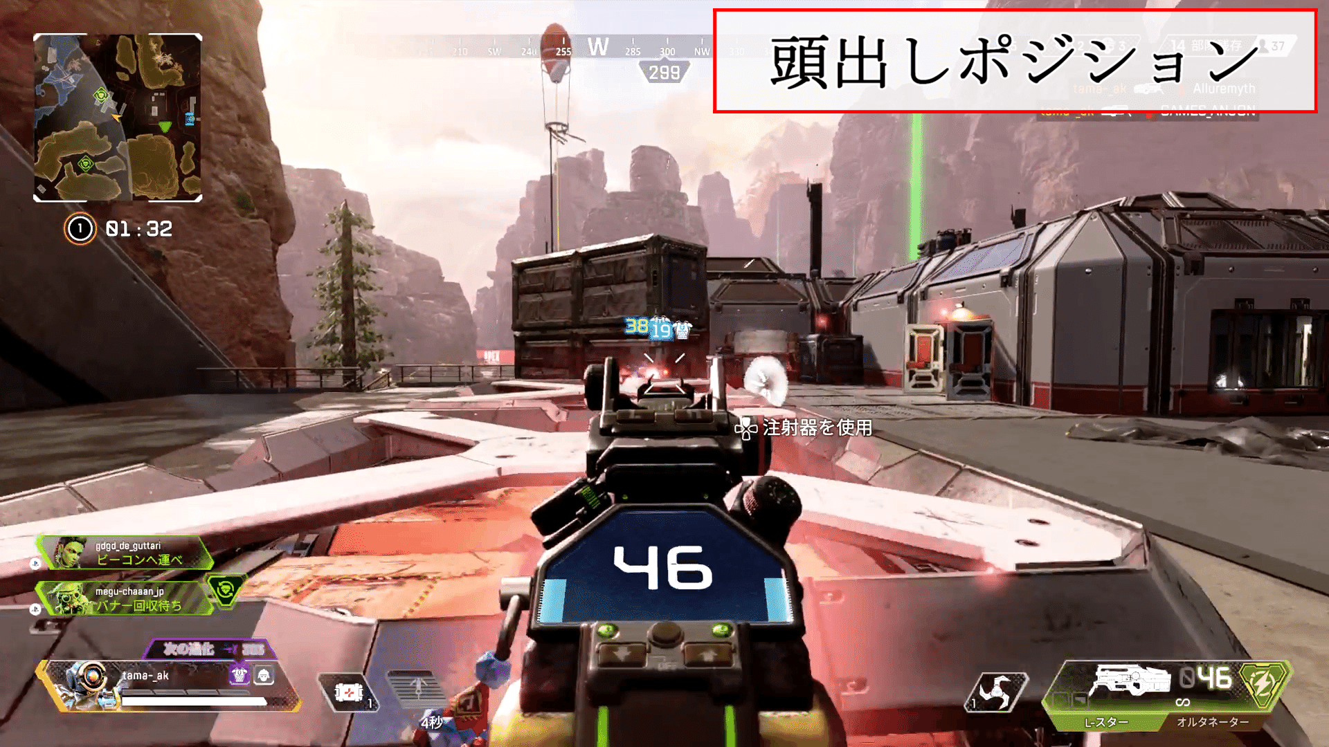 apex コレクション 撃ち合い ラグ