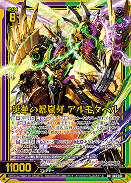 アルモタヘル様ご予約分専用ページ Z/X】アルモタヘル｜ラピス