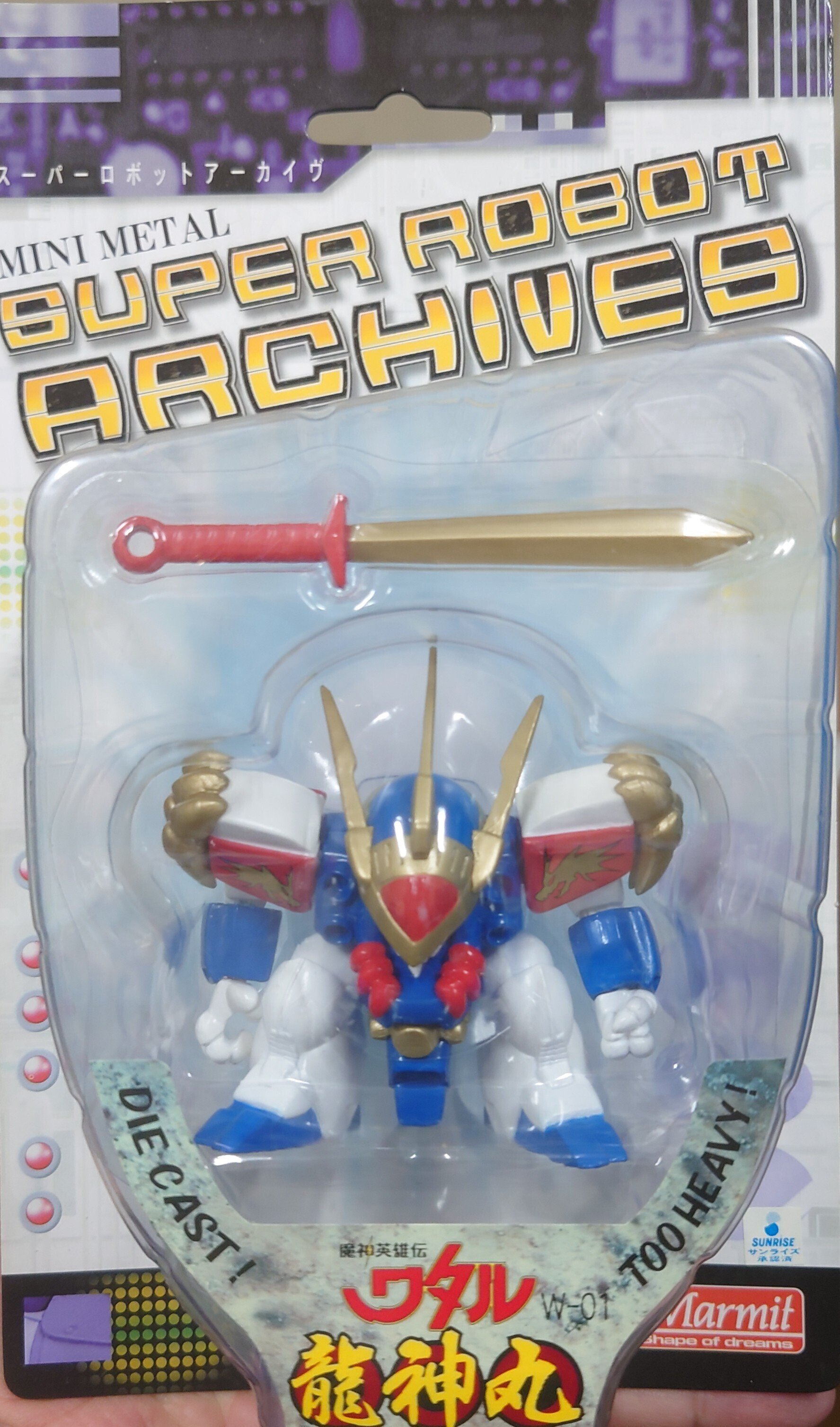 龍神丸の黄色部分は金色なのか？教えてワタルくん！！ そにょ2｜taku1