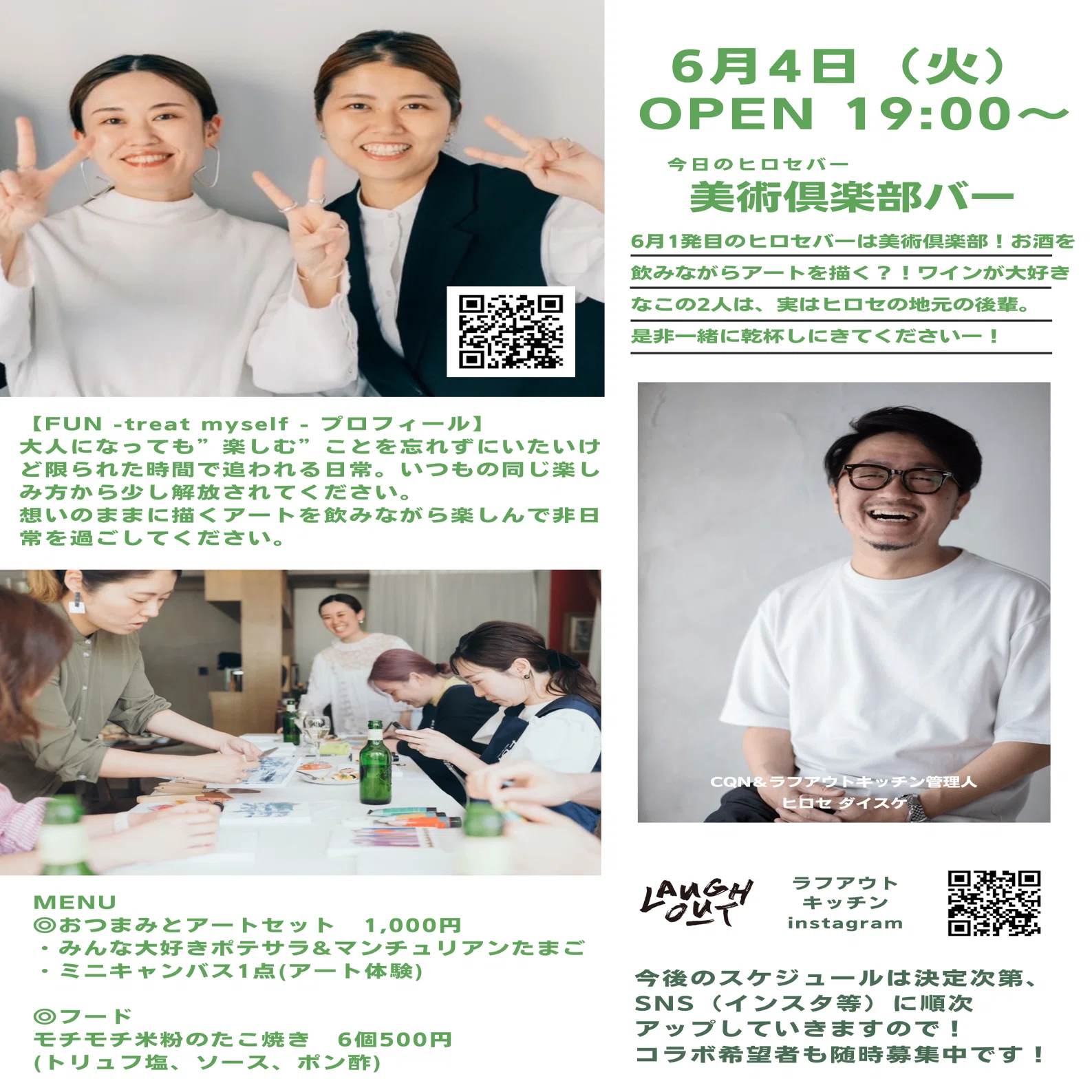 End-of-Month Reflections - May 2024｜ヒロセダイスケの雑感