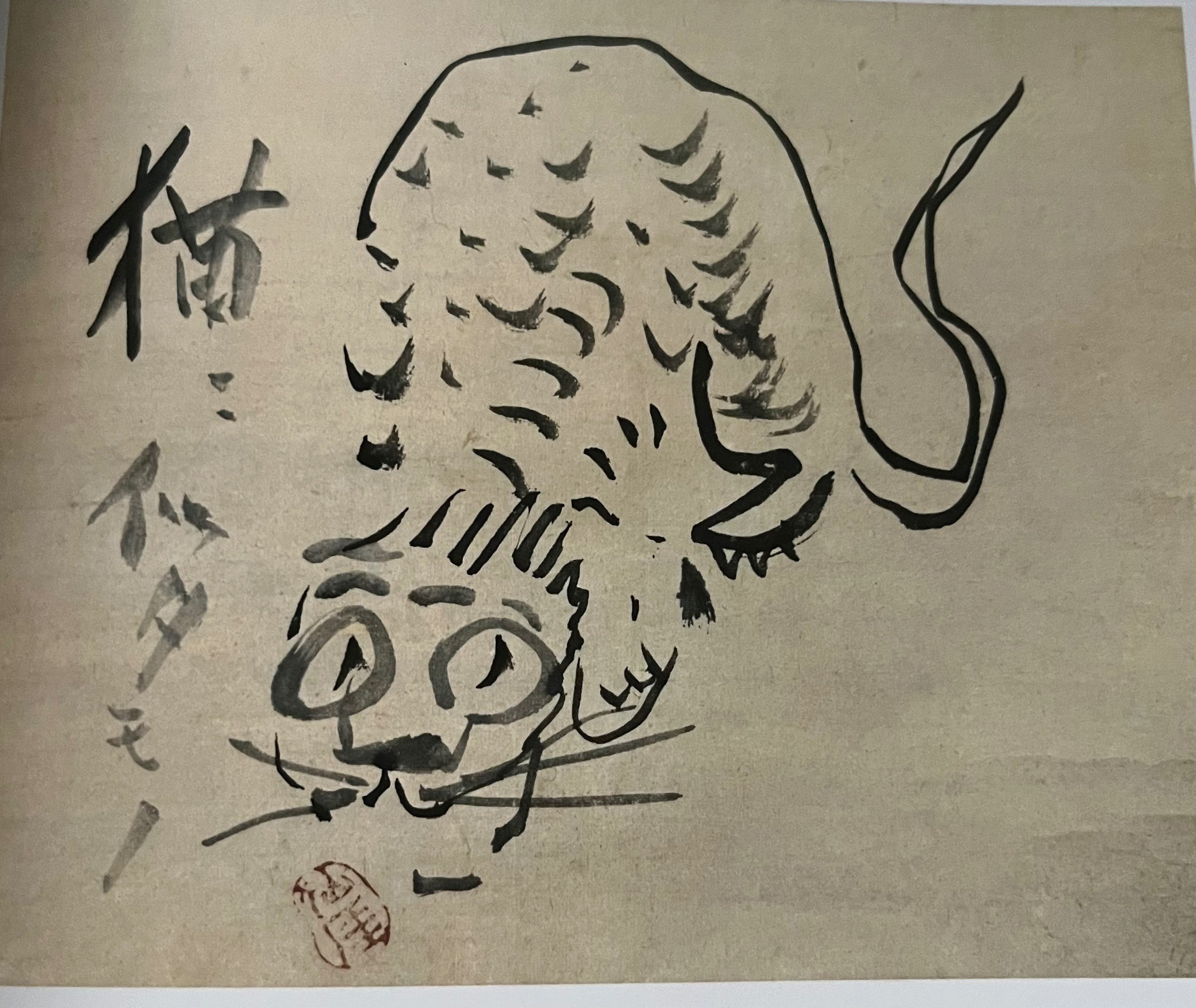 橋本治　絵画 ひらがな日本美術史』 橋本治 | 新潮社