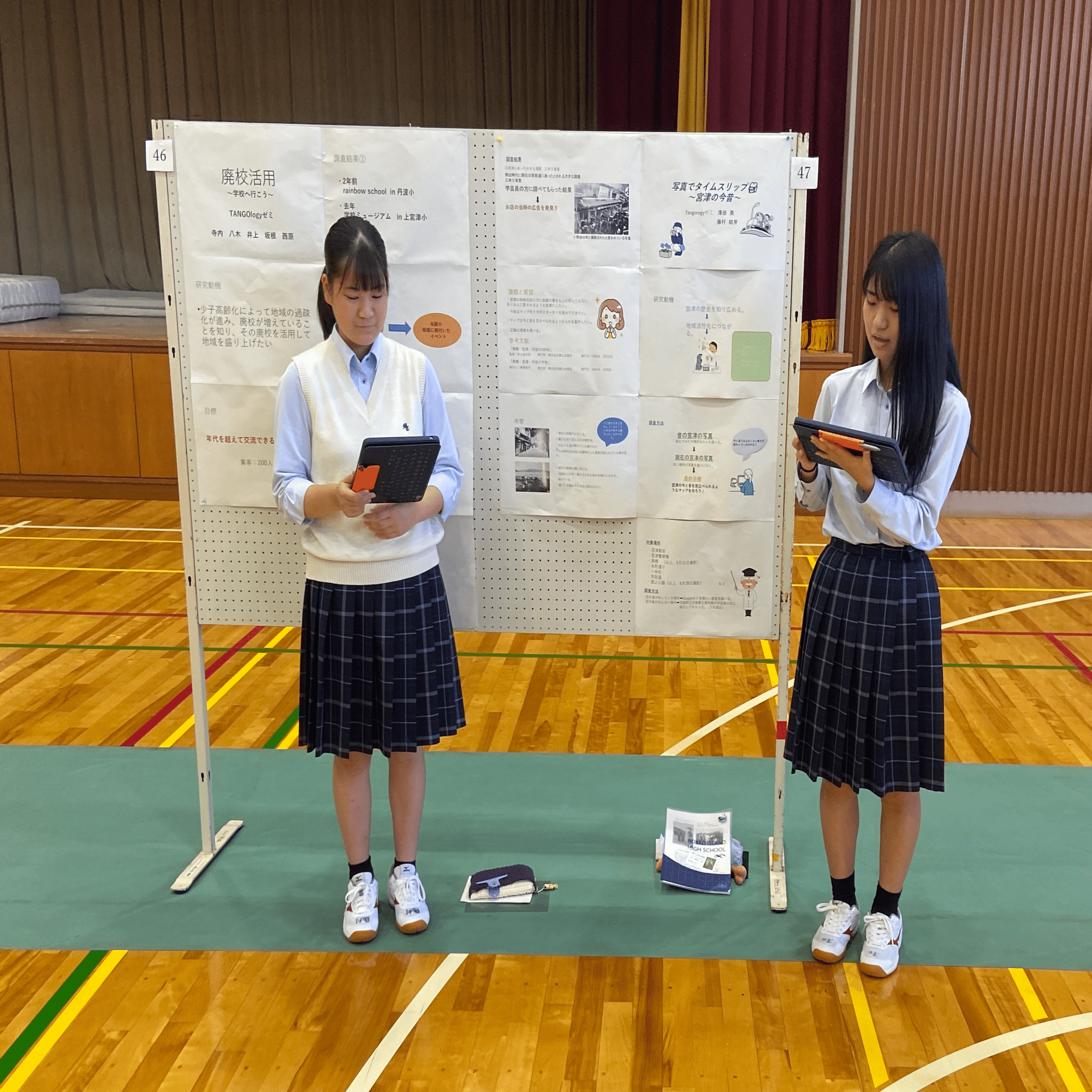 写真部2人による探究活動〜「高校生の挑戦を一緒に実現！探究活動報告