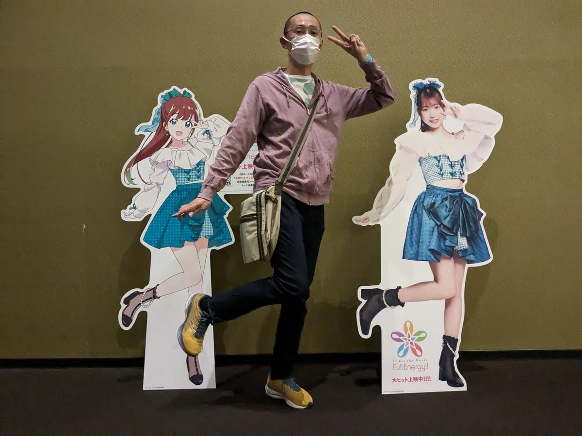i☆Ris 山北早紀 12周年ライブ 法被 （Amazon.co.jp: RIIZE 