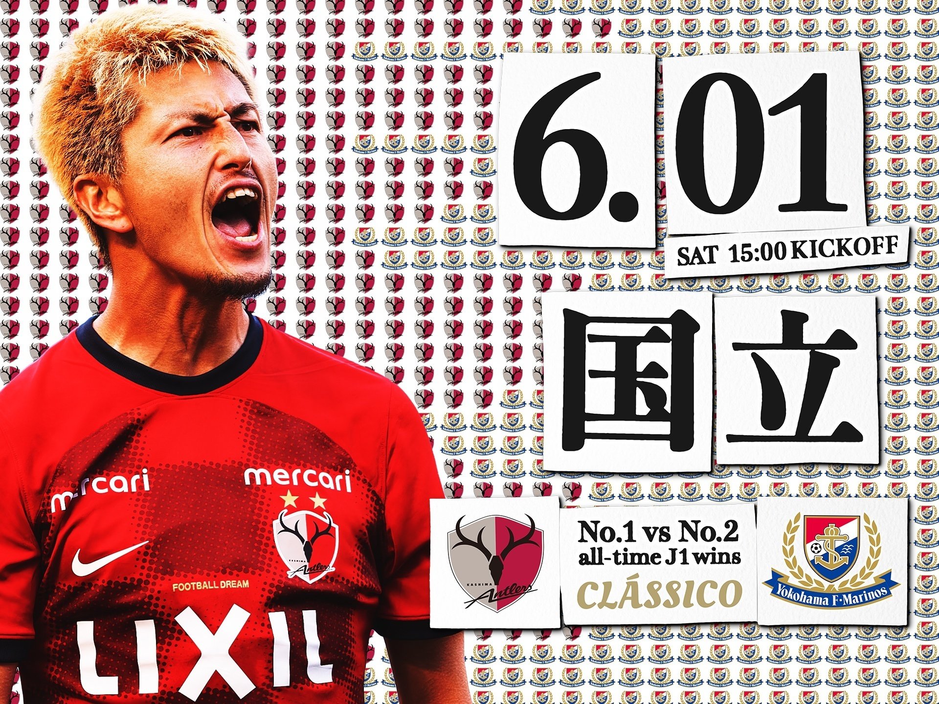 2年連続の鹿島国立、CLÁSSICO 3の最終戦。｜鹿島アントラーズ
