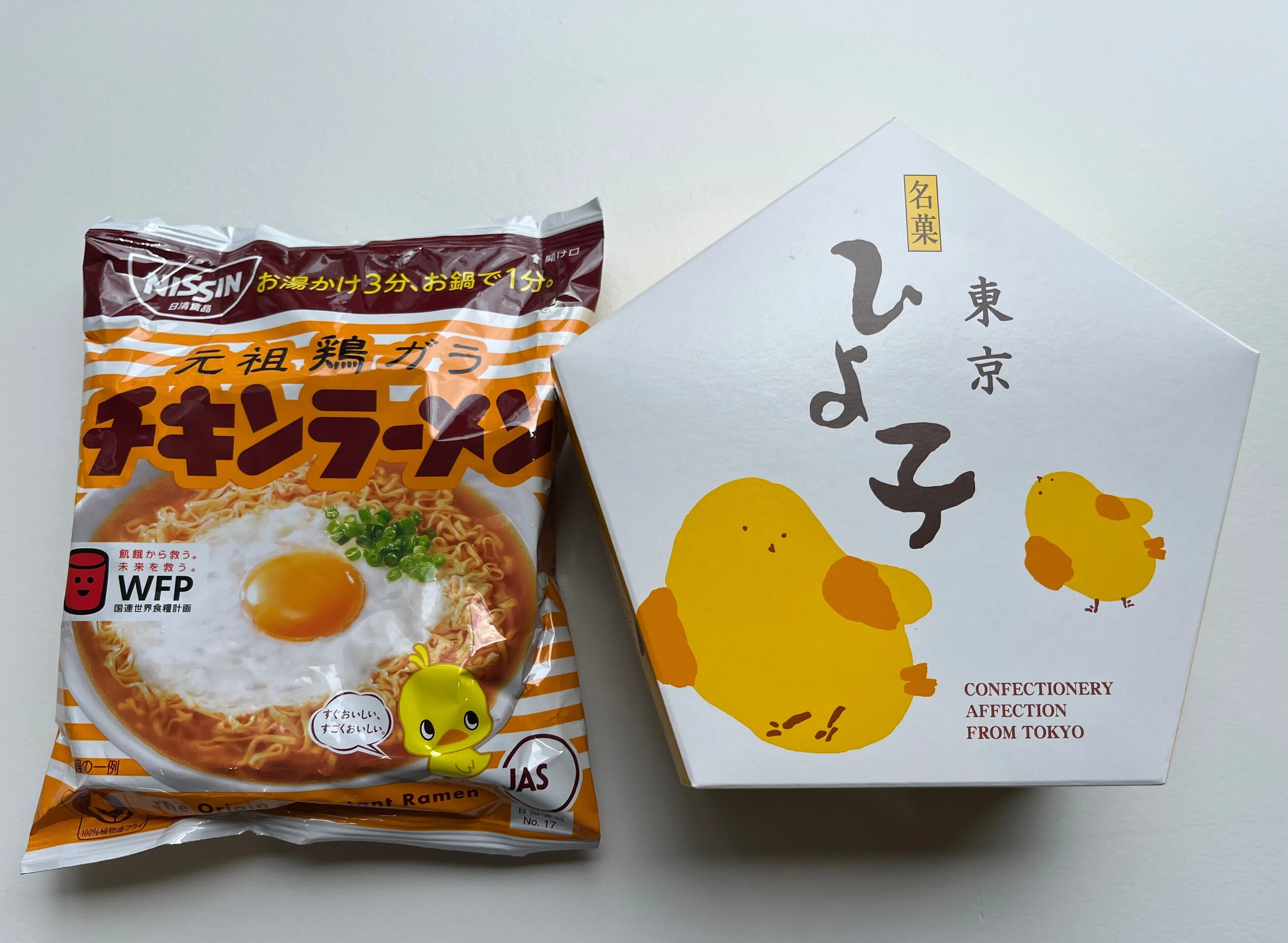 ひよこ出品 マスコット ｜ 株式会社ピーナッツクラブ | Peanuts Club co.,ltd
