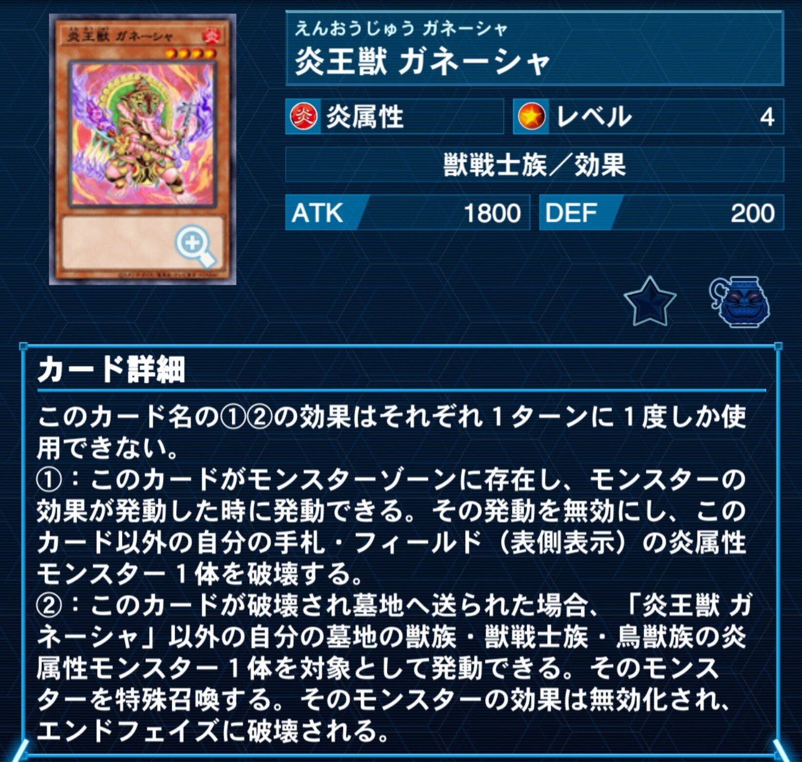 Bling-Burn-Burn-Born【炎王】|やまきゃ Bling-Burn-Burn-Born【炎王】|やまきゃ