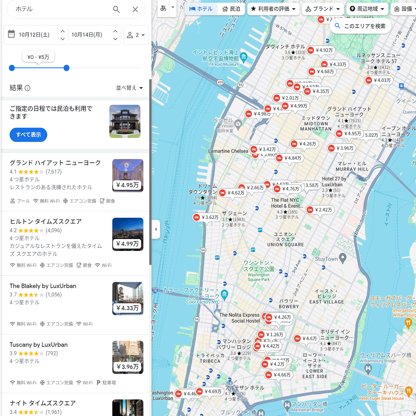 sngkミュNY公演へ悔いなき選択した皆様に安全に観ていただきたいのでいろいろ書いたよ｜しがない同人描きwara