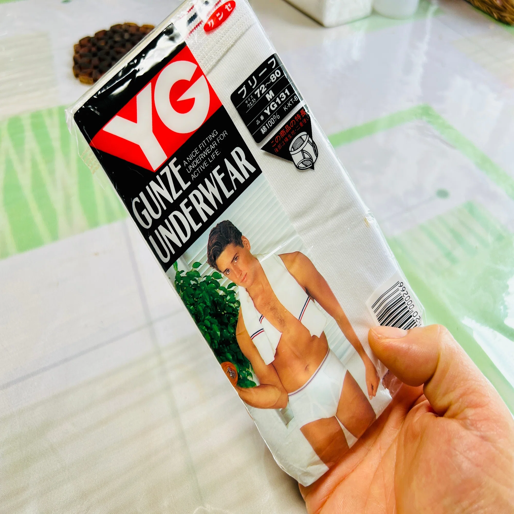 ヤング マインド ジェントル スタイル！懐かしい、グンゼ YG ブリーフ 