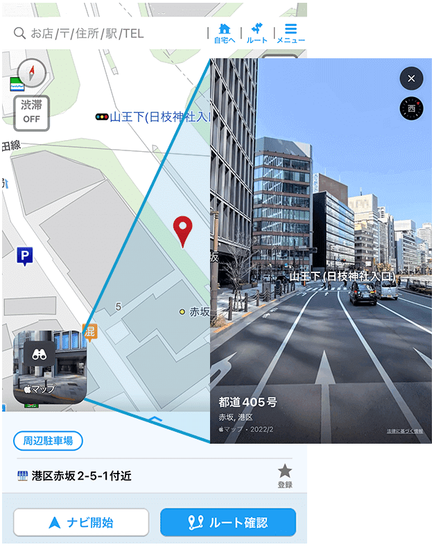 1.フリーワード検索活用ガイド｜ゼンリン地図ナビ-ゼンリン住宅地図