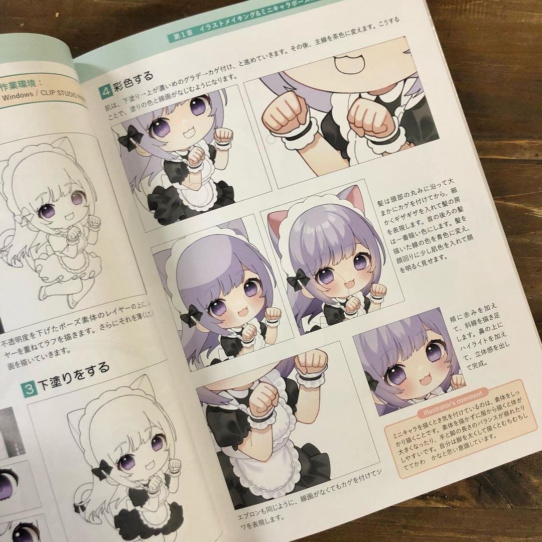 イラスト描き方・ポーズ集・イラスト集11冊セット ミニキャライラストポーズ集 基本編 : Amazon.sg: Books