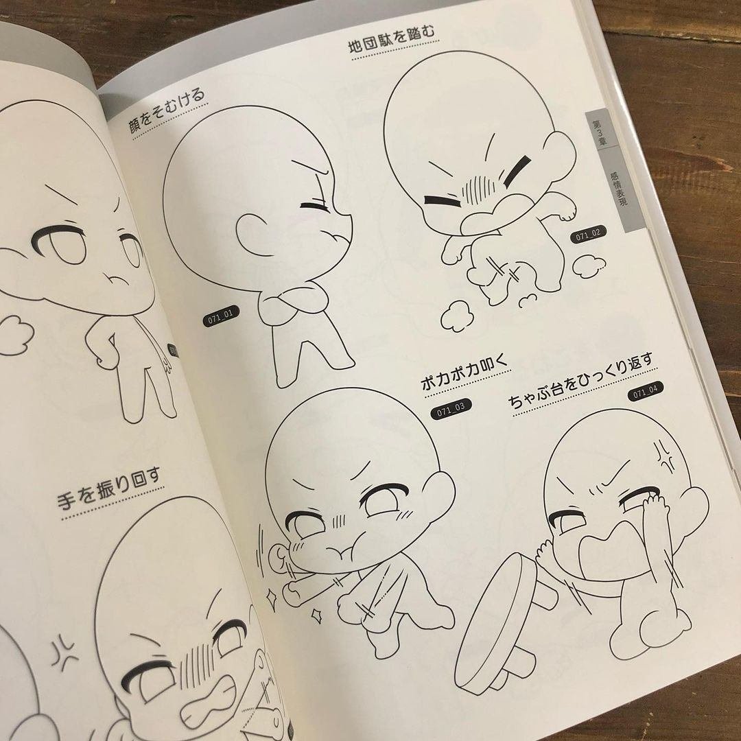 イラスト描き方・ポーズ集・イラスト集11冊セット ミニキャライラストポーズ集 基本編』｜株式会社マニュブックス