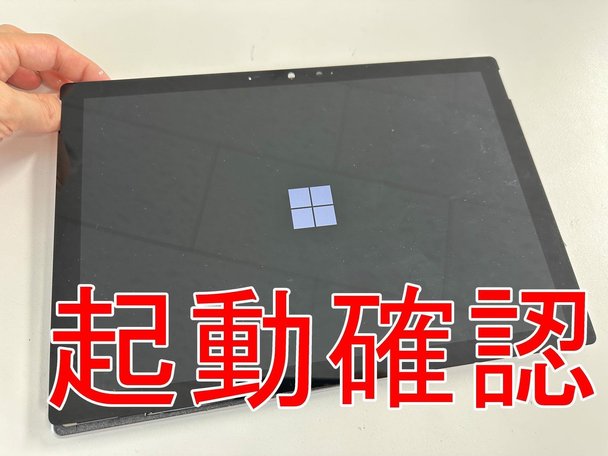 Surface Pro7+のバッテリー交換を27280円で対応中!劣化により Surface Pro7+のバッテリー交換を27280円で対応中!劣化により