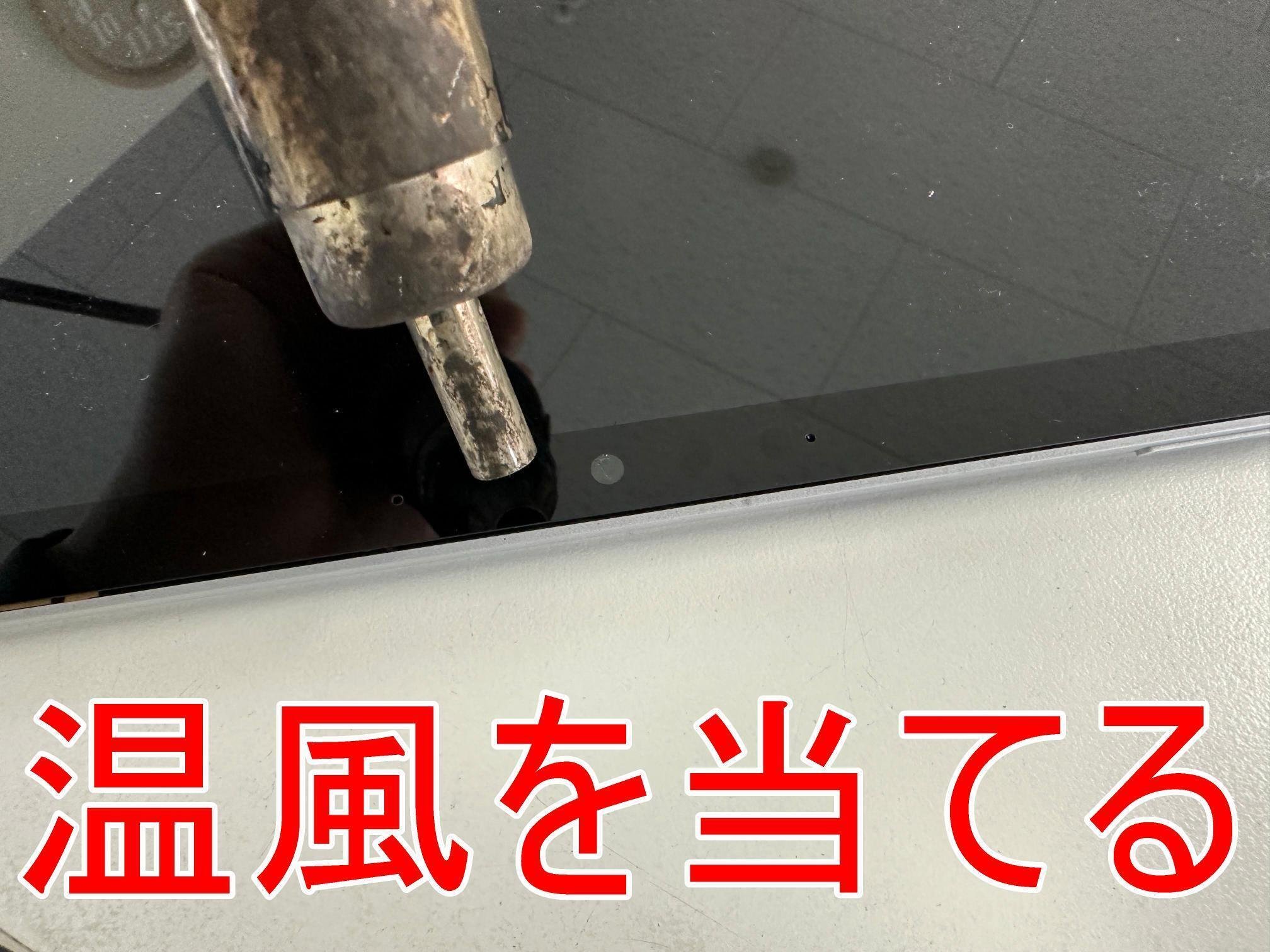 Surface Pro7+のバッテリー交換を27280円で対応中!劣化により Surface Pro7+のバッテリー交換を27280円で対応中!劣化により