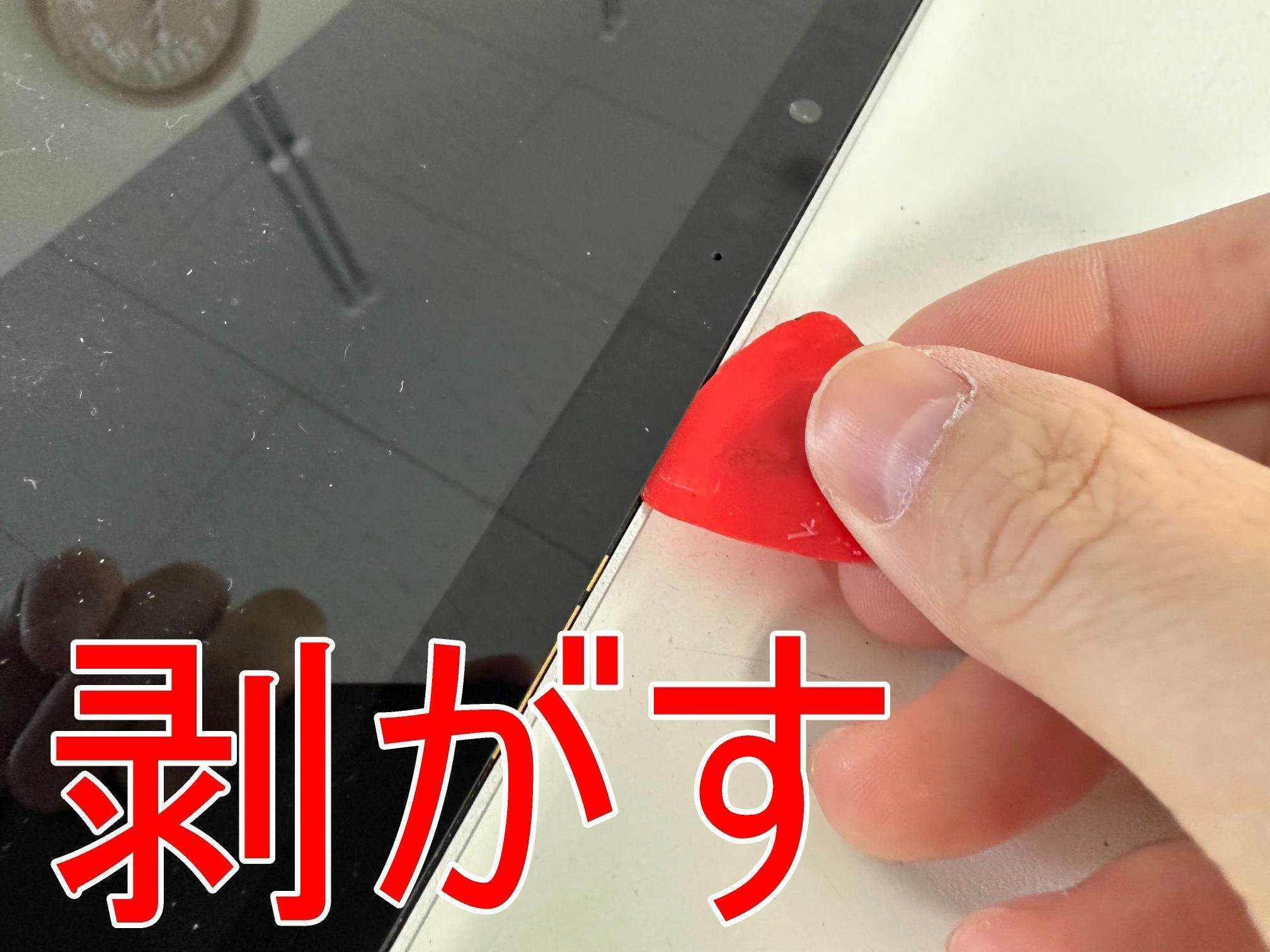 Surface Pro7+のバッテリー交換を27280円で対応中!劣化により Surface Pro7+のバッテリー交換を27280円で対応中!劣化により
