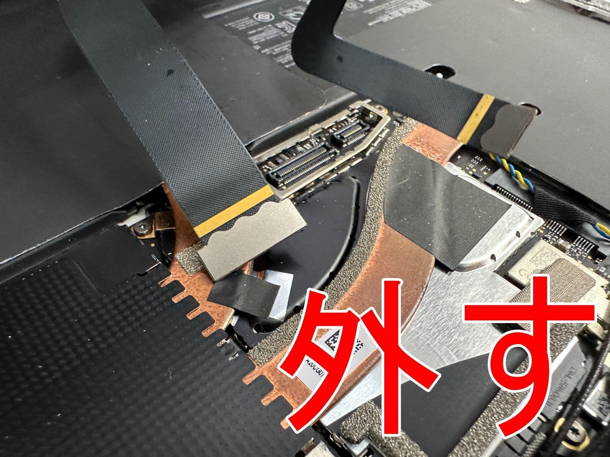 Surface Pro7+のバッテリー交換を27280円で対応中!劣化により Surface Pro7+のバッテリー交換を27280円で対応中!劣化により