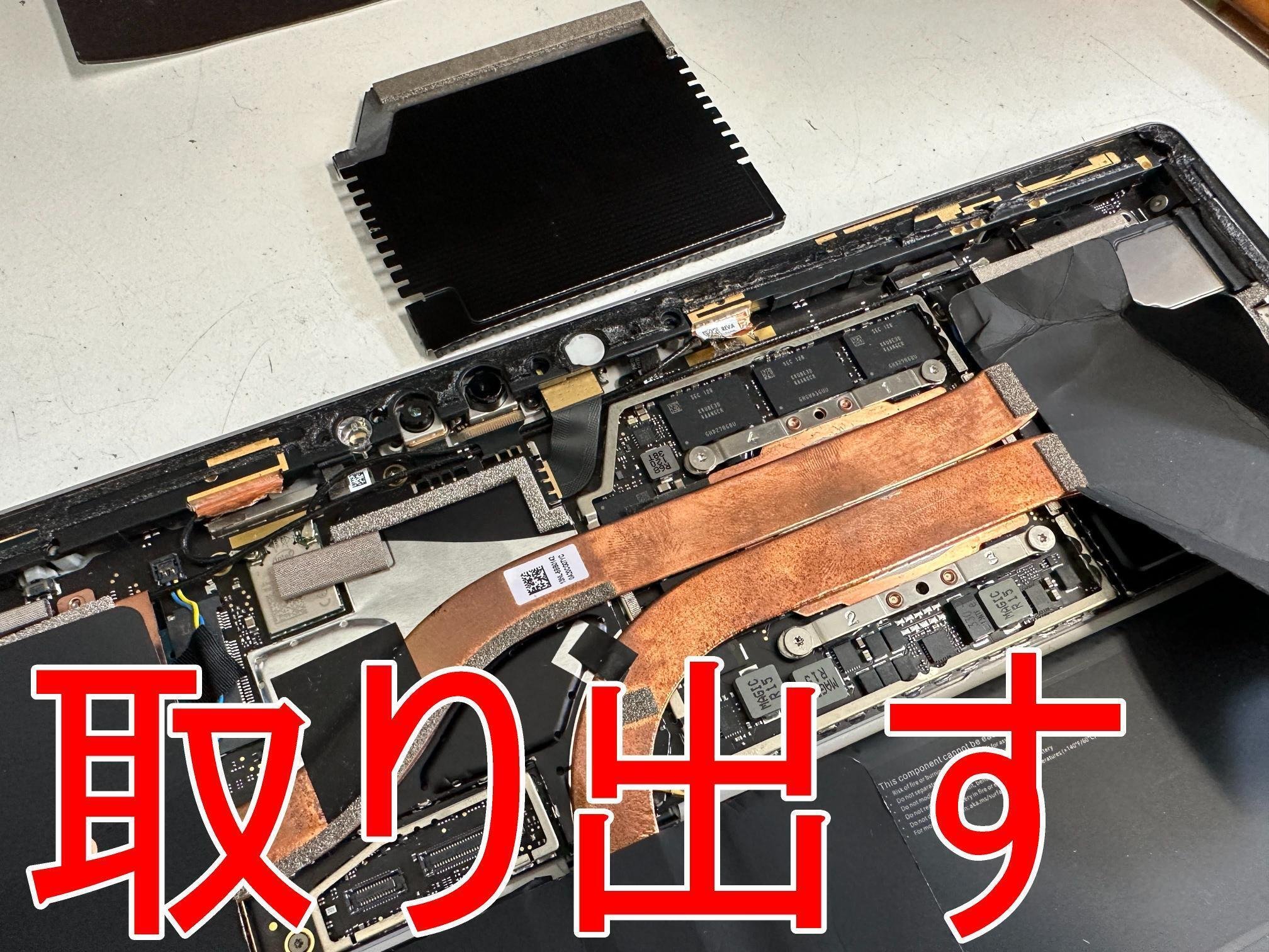 Surface Pro7+のバッテリー交換を27280円で対応中!劣化により Surface Pro7+のバッテリー交換を27280円で対応中!劣化により