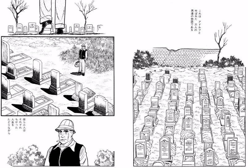 アドルフに告ぐ」復刻版はなぜ発売されたのか？｜手塚治虫全巻