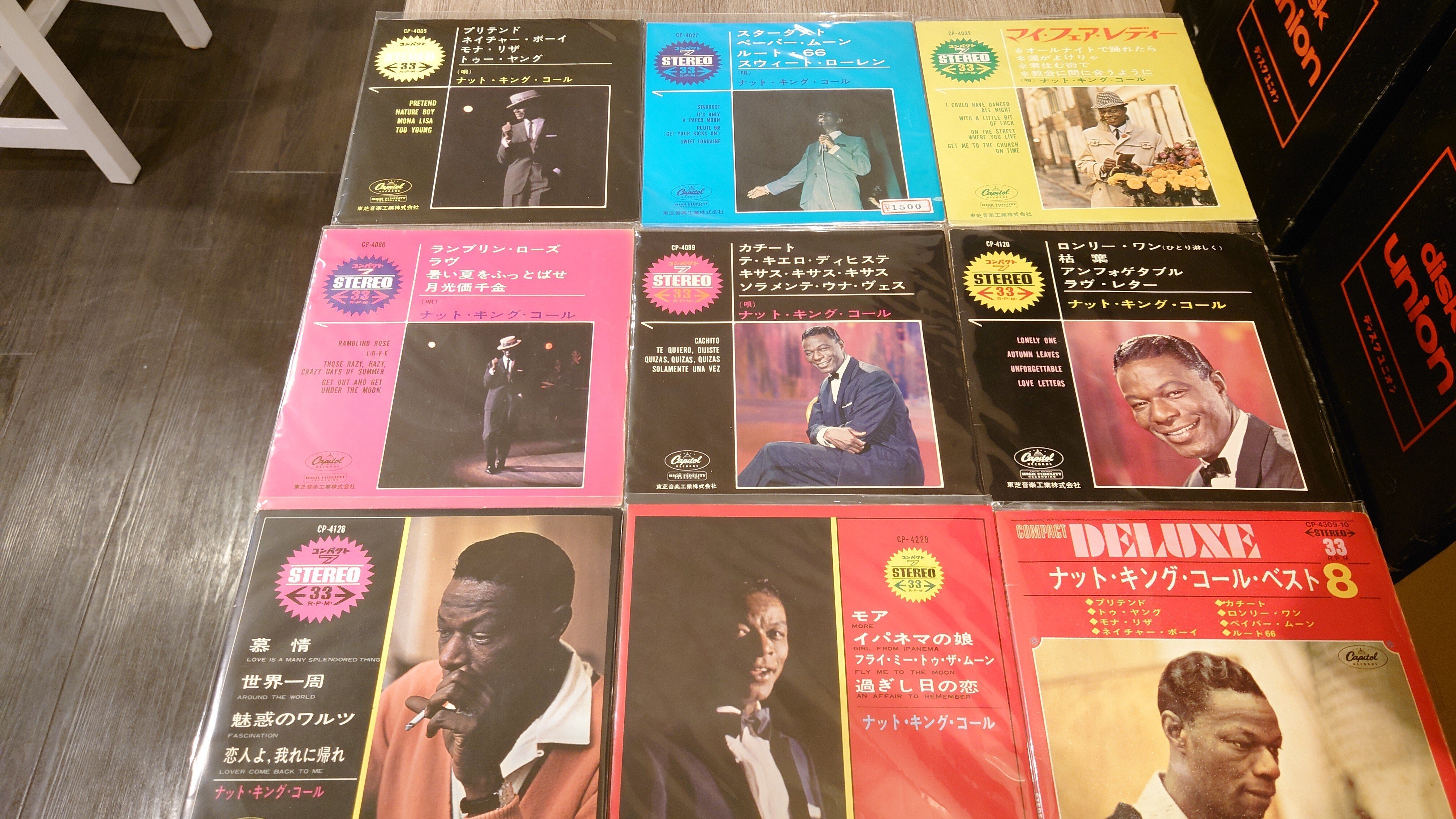 7インチ盤専門店雑記552「ナタリー・コール」｜G2タカヤマ a.k.a.