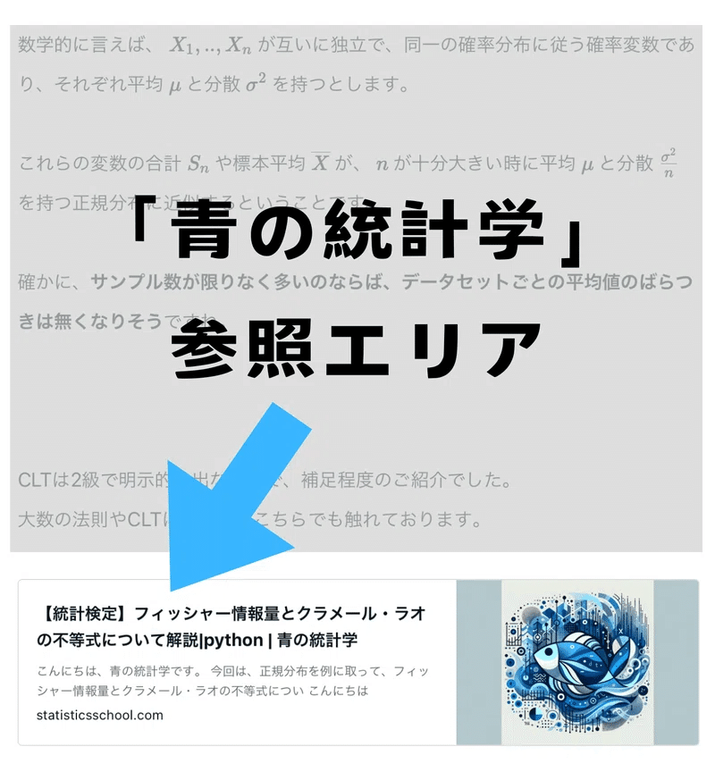 統計検定2級 Amazon.co.jp: 改訂版 日本統計学会公式認定 統計検定2級対応