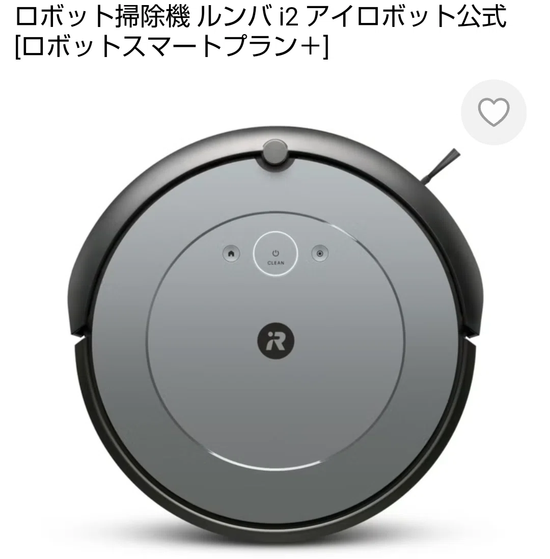 22 買ったぞ、ルンバコンボエッセンシャル！！レビュー&使い方のコツ