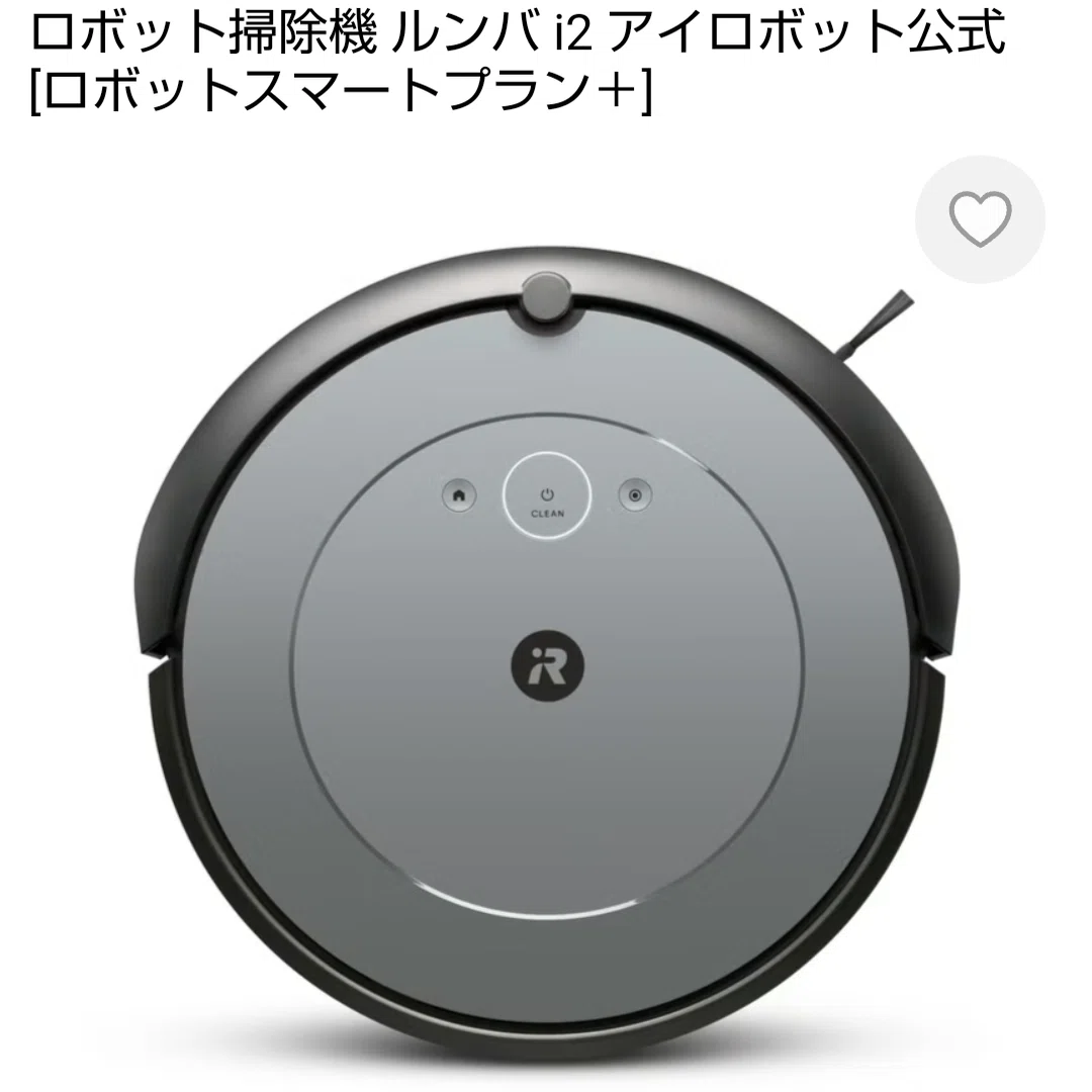 22 買ったぞ、ルンバコンボエッセンシャル！！レビュー&使い方のコツ