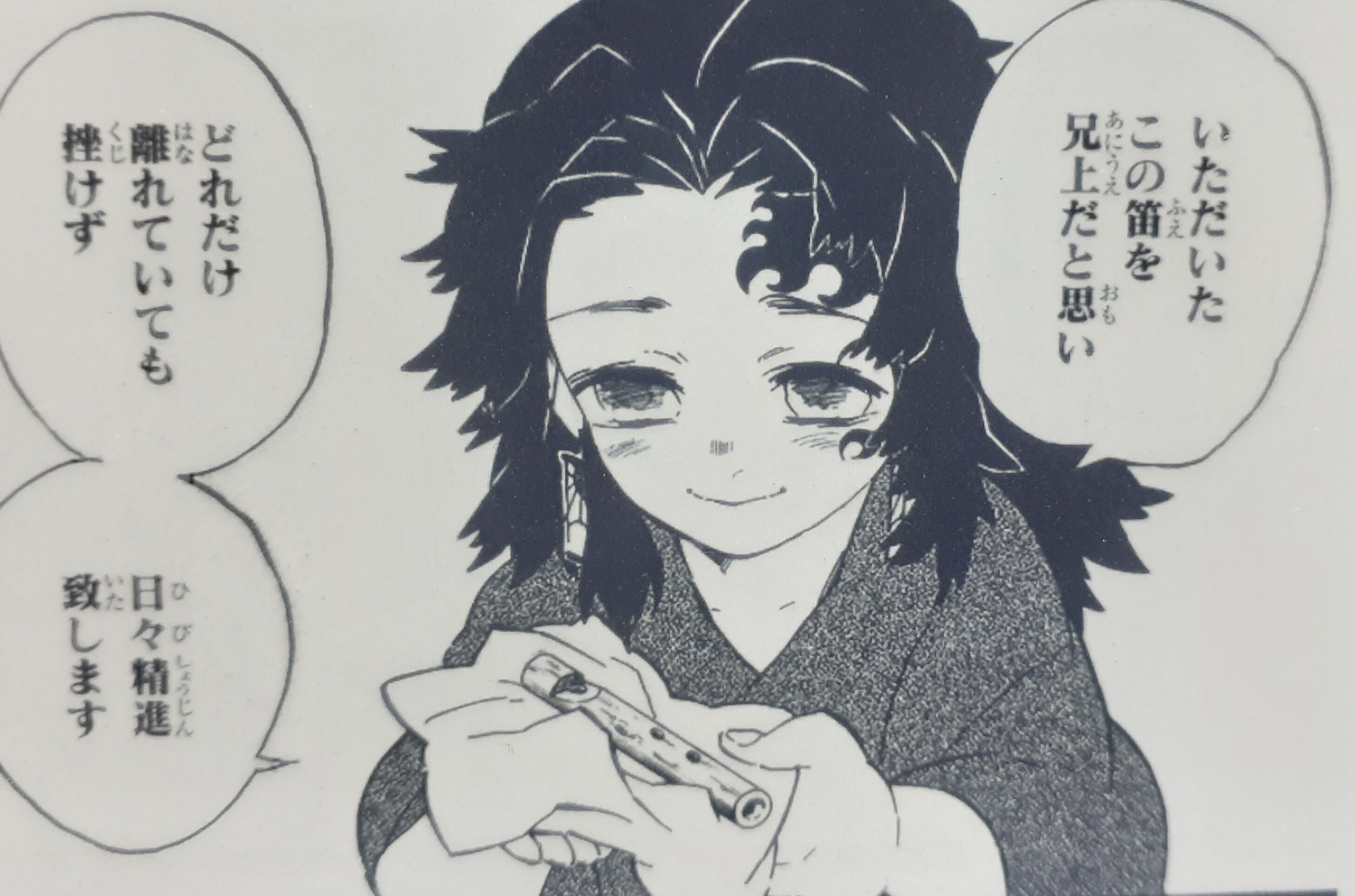 鬼滅の刃」キャラ語り】継国巌勝はなぜ鬼になったのか、なぜ物事の認知