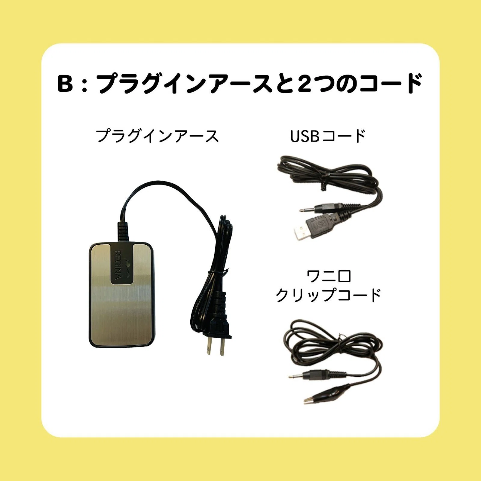 電子ピアノの電磁波対策マニュアル ｜電磁波対策ラボ いしざわ