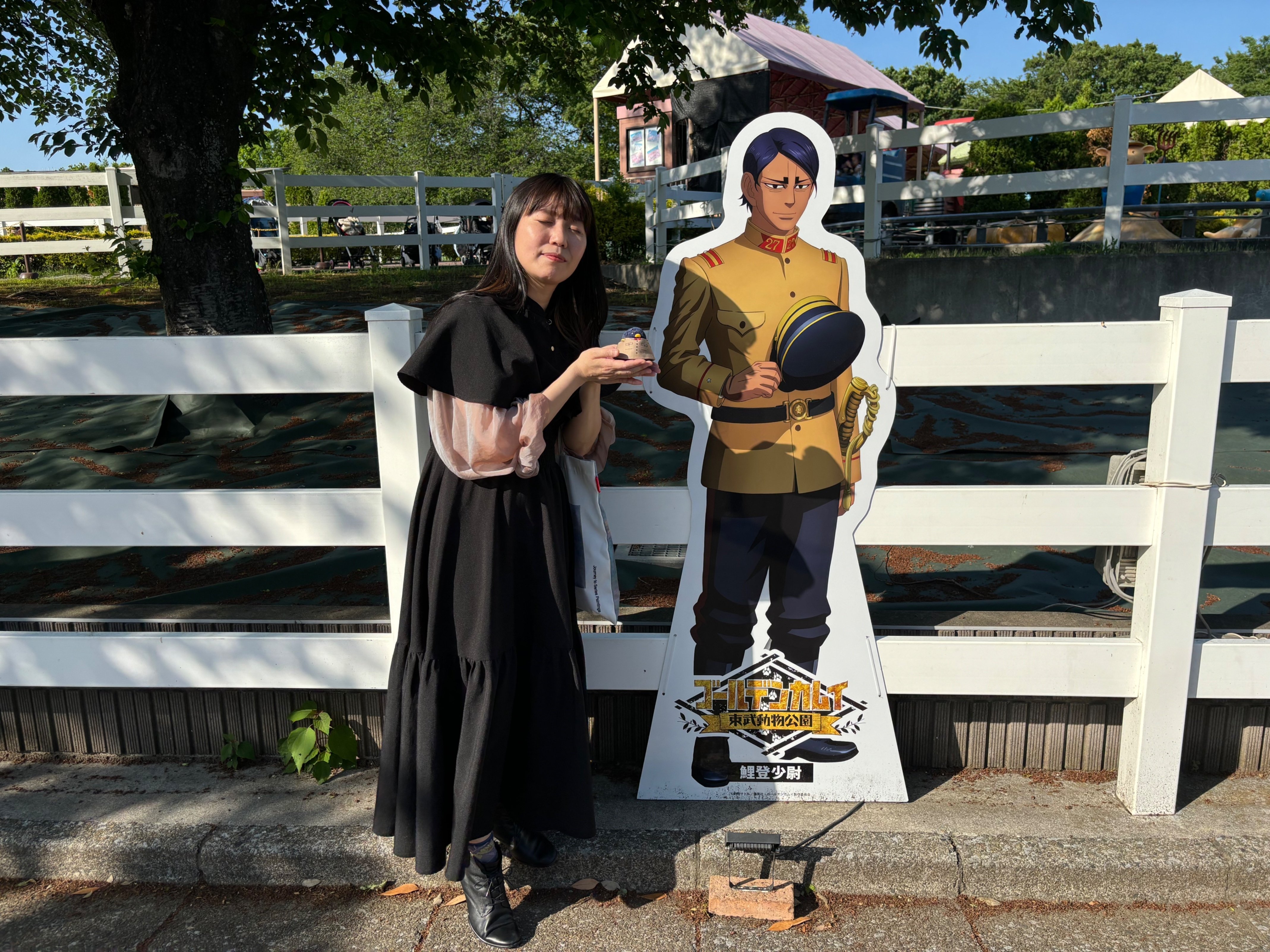 東武動物公園 ゴールデンカムイ 海賊房太郎 尾形百之助 杉元佐一