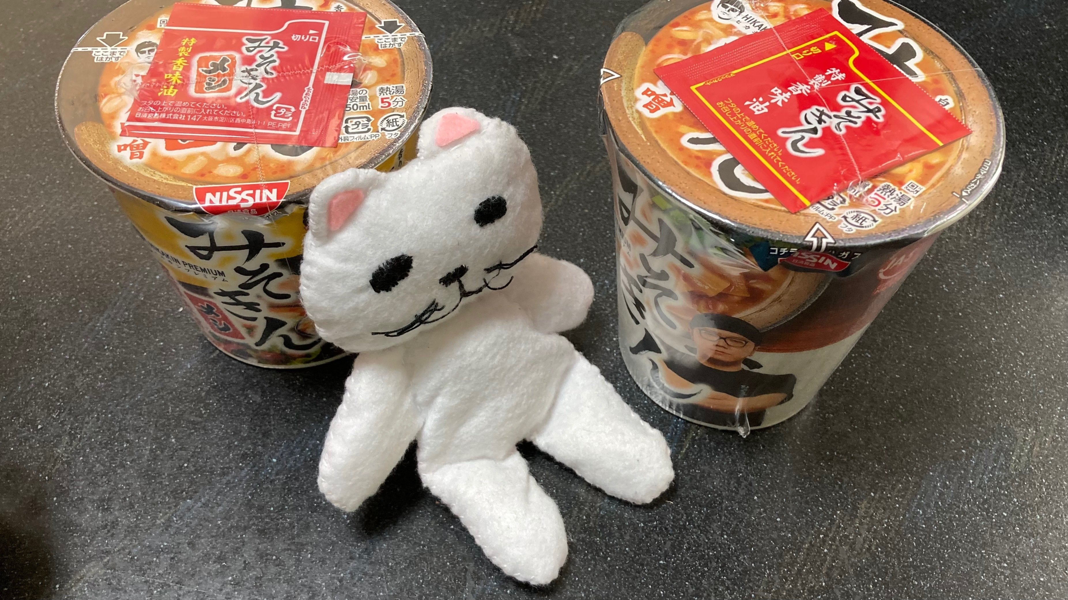 みそきん 店主 ヒカキンくん オリジナル ぬいぐるみ【激レア！300個