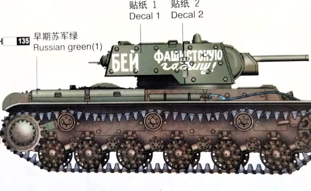 トランペッター 1⁄35 ソビエト KV-1重戦車 1942年型 プラモデル 1円〜