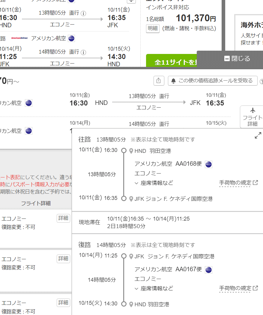 sngkミュNY公演へ悔いなき選択した皆様に安全に観ていただきたいのでいろいろ書いたよ｜しがない同人描きwara