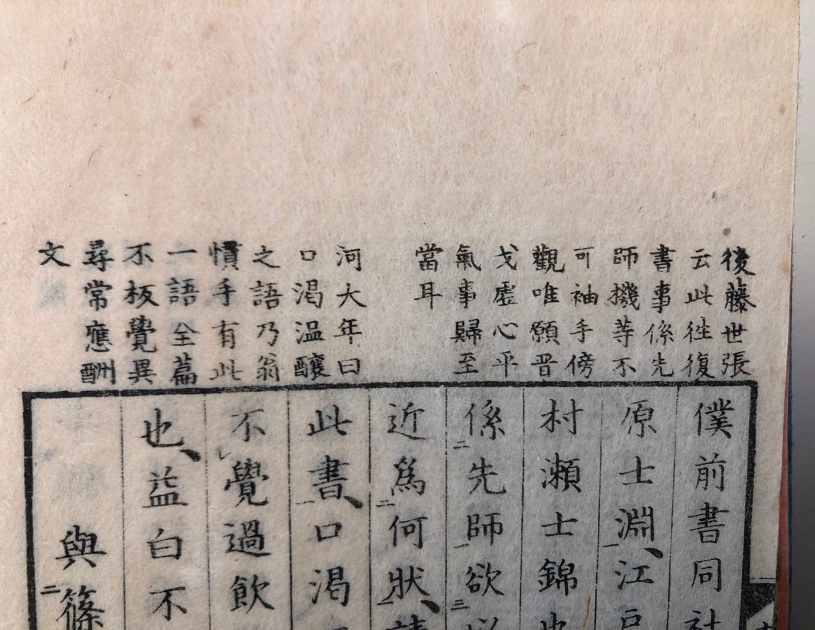 頼山陽─詩魂と史眼』｜「四季・コギト・詩集ホームぺージ」ブログ