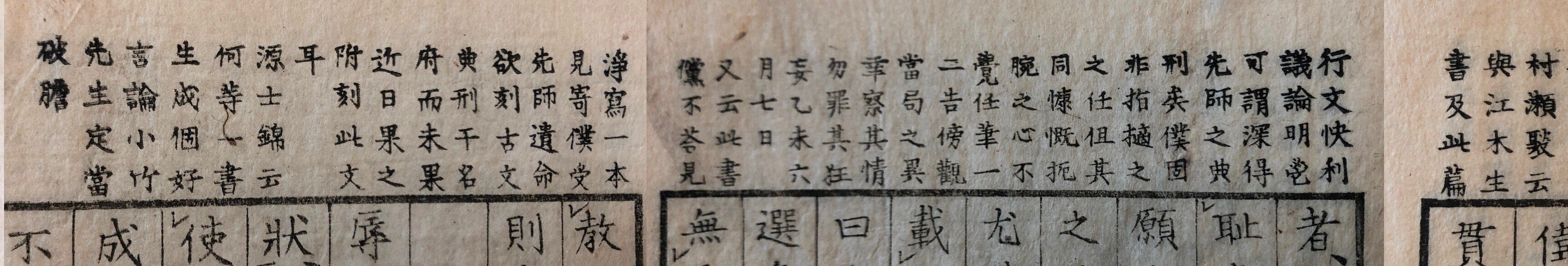 頼山陽─詩魂と史眼』｜「四季・コギト・詩集ホームぺージ」ブログ