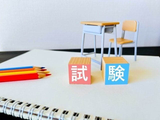 保育士公務員試験 一次試験合格しました！｜misa@ブランク有保育士