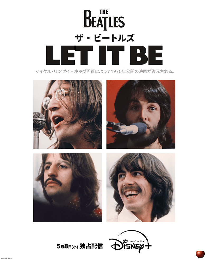 ビートルズ　レット・イット・ビー　赤盤 ◎赤盤◎/美盤◎希少品◎ビートルズ レット・イット・ビー