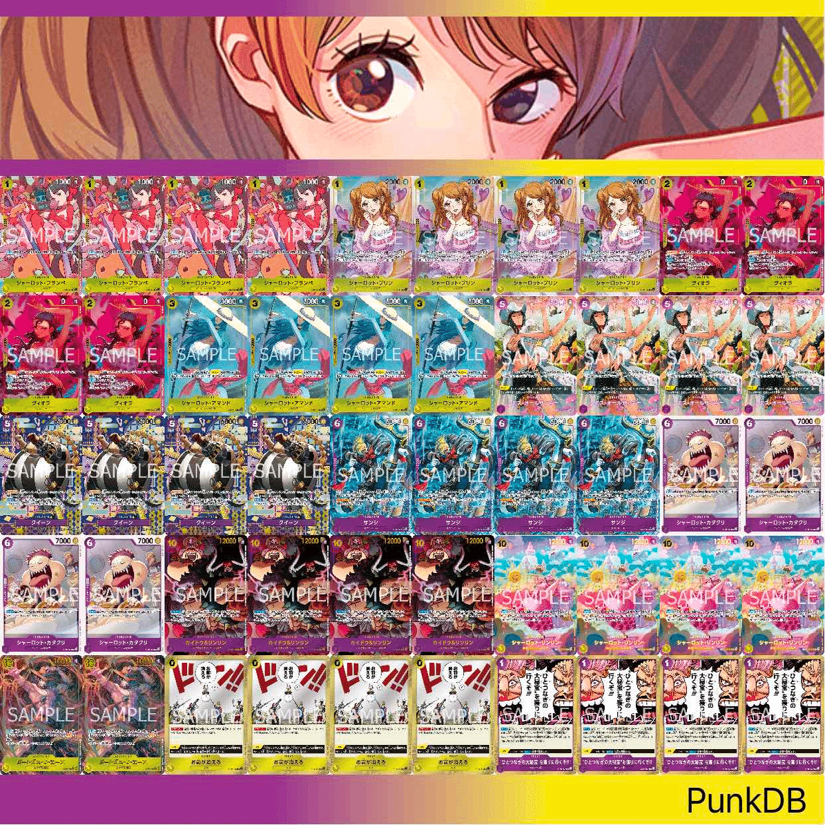 紫黄プリンの説明書。【ワンピカード/ワンピースカード】｜あーる。