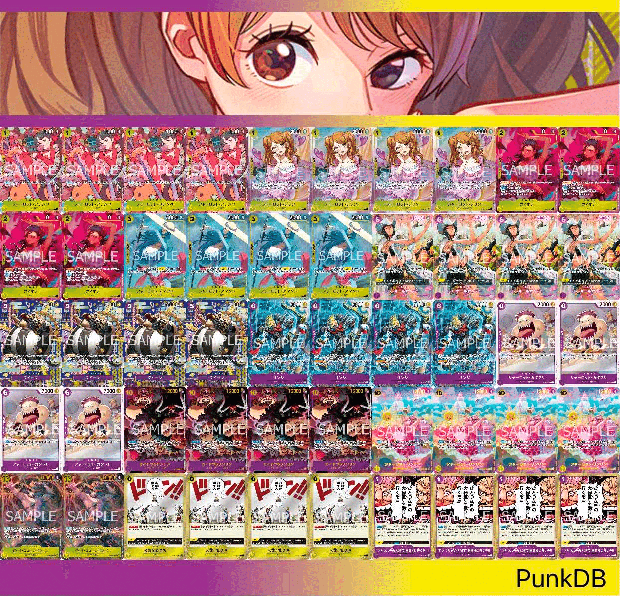 紫黄プリンの説明書。【ワンピカード/ワンピースカード】|あーる。 紫黄プリンの説明書。【ワンピカード/ワンピースカード】|あーる。