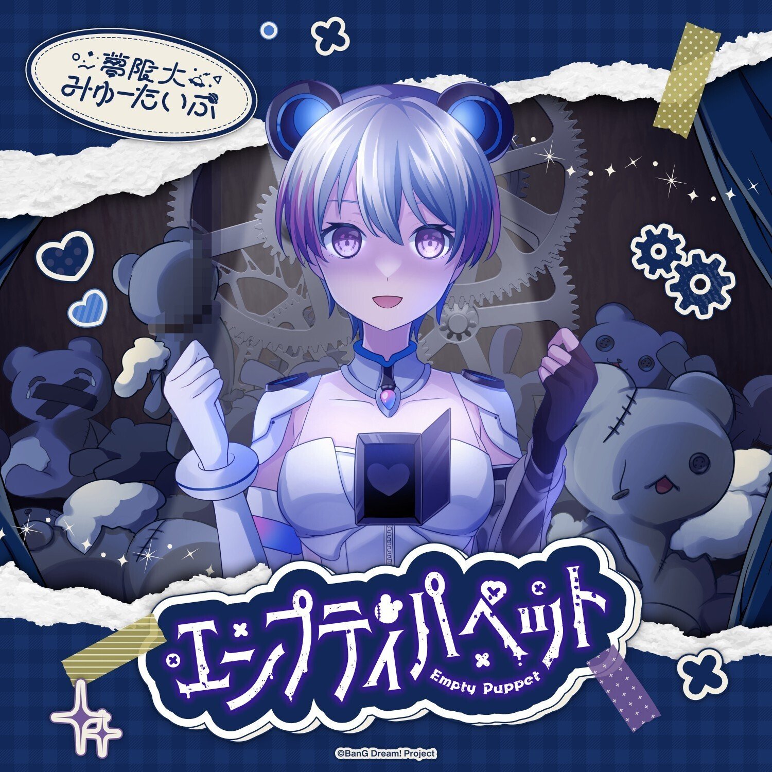 profile＆works💜夢限大みゅーたいぷ 藤都子｜藤都子
