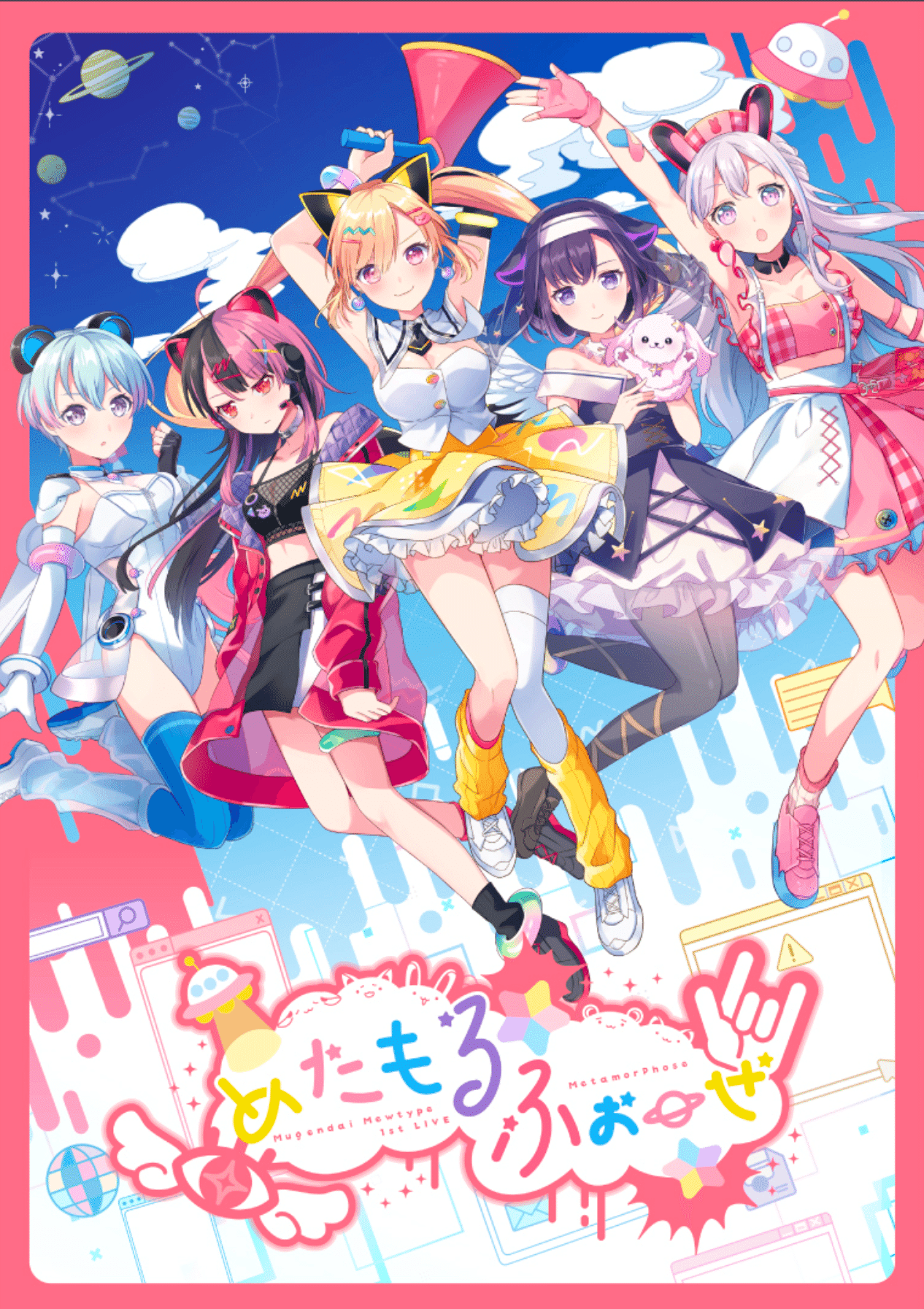 profile&works💜夢限大みゅーたいぷ 藤都子|藤都子 profile&works💜夢限大みゅーたいぷ 藤都子|藤都子