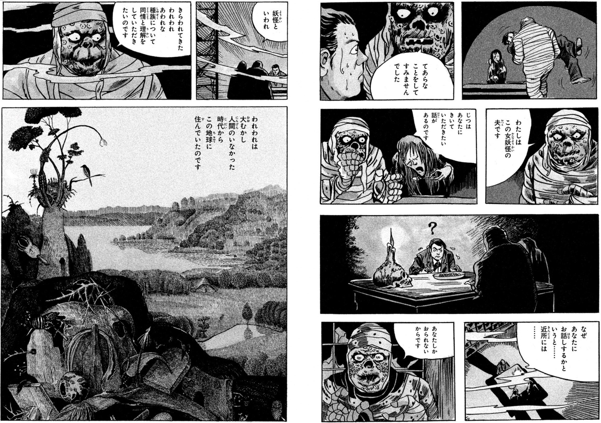 鬼太郎の誕生 原作漫画カラー ピクピク目玉付き 目玉おやじ 蓄光 ワンフェス 鬼太郎の誕生 原作漫画カラー ピクピク目玉付き 目玉おやじ 蓄光