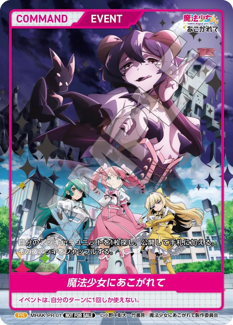 CGC PRISTINE 10 DIVINE CROSS 魔法少女にあこがれて Amazon.co.jp CGC PRISTINE 10 DIVINE CROSS 魔法少女にあこがれて Amazon.co.jp