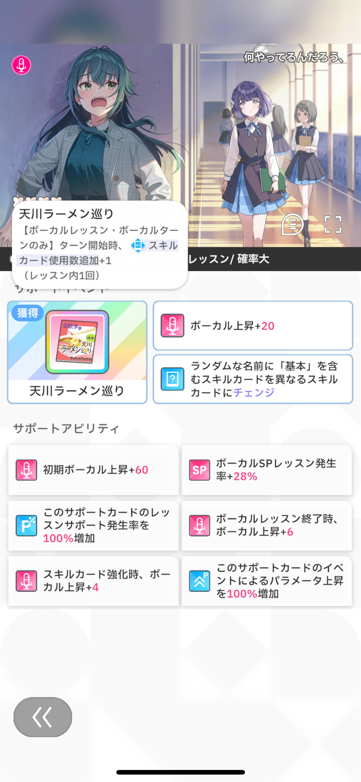 学マス　SP まとめ売り 学マス育成論｜ちぇる