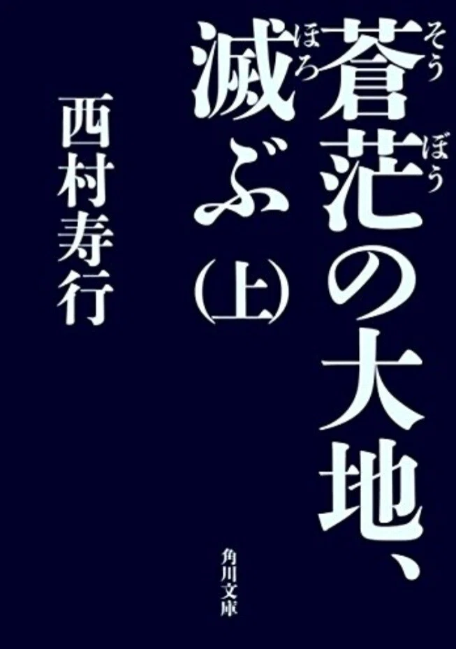 読書】2023年に読んで面白かった本・9冊くらい｜ﾄﾞﾝﾄ